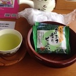 残酷焼の宝来荘 - 