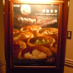 スターライト - 