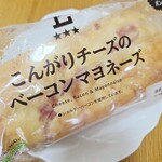 LAWSON - 料理写真: