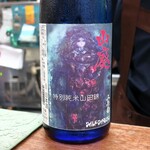 大八 - 三芳菊 山廃 特別純米山田錦 