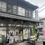 門田商店 かどみせ - お店
