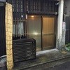 ビーロック 野毛店