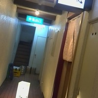 北新地　串かつ凡 - 