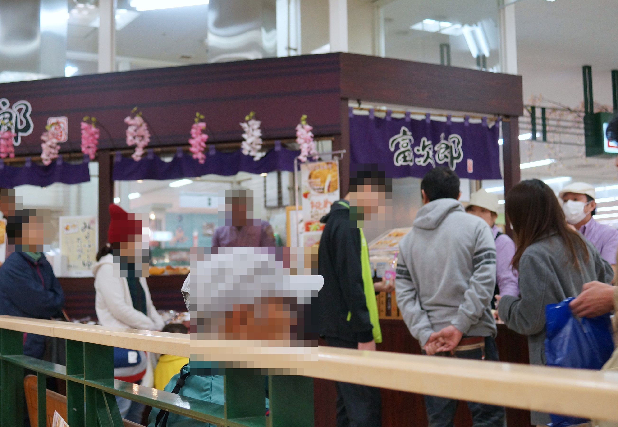 富次郎 東武大田原店 name=