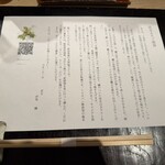汐見 - 