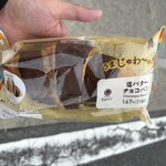 ファミリーマート - 料理写真:
