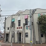 イタリアン ティーズ - 