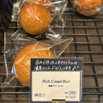 THE CITY BAKERY - 