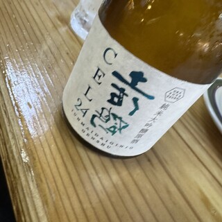 珍味堂_0