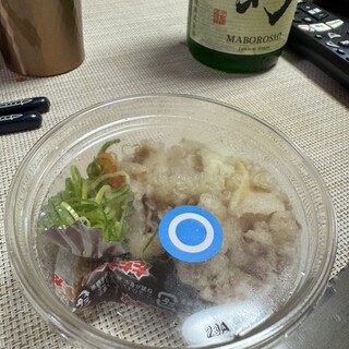 珍味堂_1