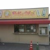 パクパク ディオ水島店