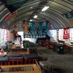 石巻かき小屋 - 