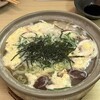 居酒屋はな花