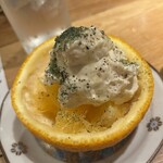 しん歩 - 