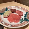 恵比寿 うしみつ - 