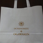Ochanomizu Ogawaken - ショップ袋