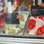 アンティカジェラテリアバール - 2015年4月