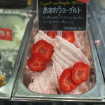 アンティカジェラテリアバール - 2015年4月