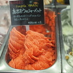 アンティカジェラテリアバール - 2015年4月