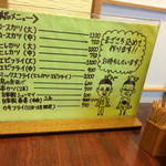 つかさ - 似顔絵にてます^ ^