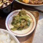 六甲餃子 - 