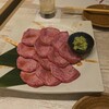 肉匠 コギヤ 宴庭  - 上タン塩