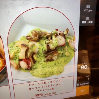 口コミ一覧 : 赤白 ルクア大阪店 （コウハク） - 梅田/ビストロ [食べログ]