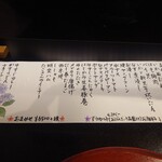 北新地ゆすら - 