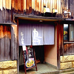 ちょう吉 - こちらは正式な入り口。お昼はこちらの方に並ぶように言われます。