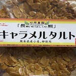 KITANO ACE - 料理写真: