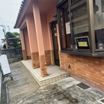 なか井 - 