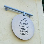 MITAKE HOLIDAY GELATO - 