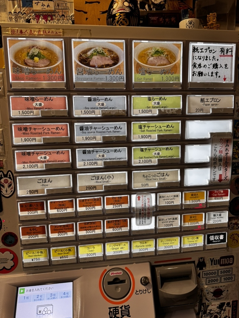 メニュー写真 : 三ん寅 （SAN TORA ） - 江戸川橋/ラーメン | 食べログ