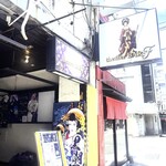 theater BAR F - 