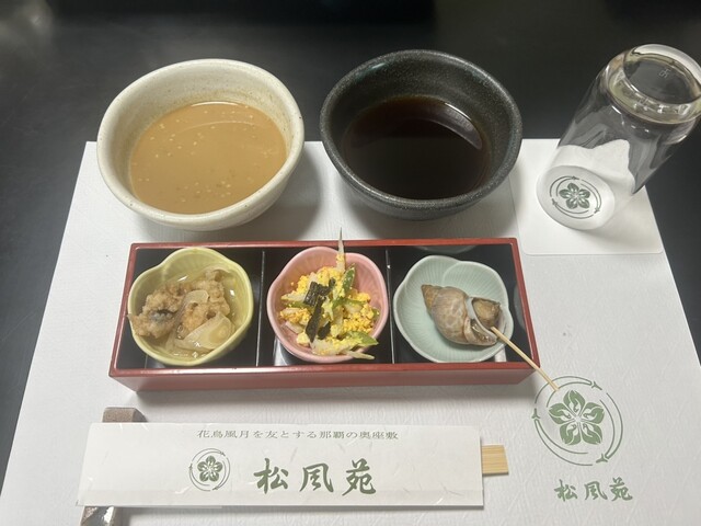 松風苑 （しょうふうえん） - 安里/日本料理 | 食べログ
