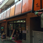 Funawa - 立石仲見世商店街