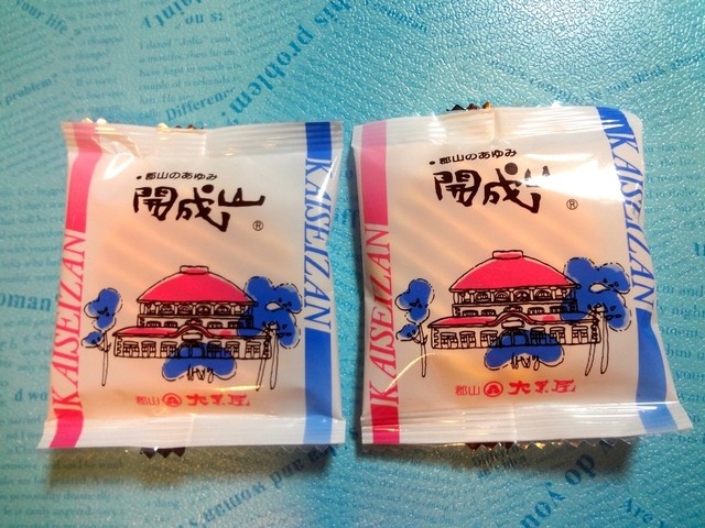 大黒屋 郡山15号売店｜郡山の老舗和菓子店で伝統スイーツを堪能