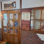 ステーキハウス バイソン - 