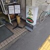 赤煉瓦 - 