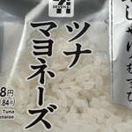 セブンイレブン - 料理写真: