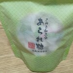 ばいこう堂 - あられ糖