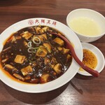 大阪王将 - 料理写真: