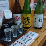 苫小牧新鮮魚市場 - 飲み比べ日本酒3種 Bコース