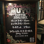 MUTO coffee roastery - 店の外の看板