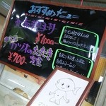 まぐろレストラン - おすすめメニュー(201504)