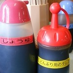 まぐろレストラン - 卓上には醤油の他に丼用のタレもある(201504)