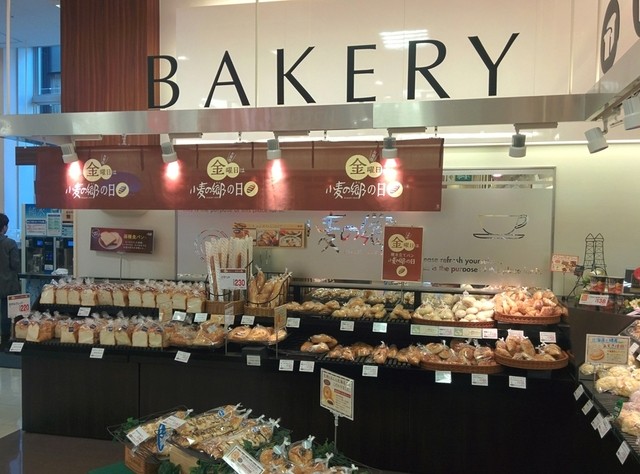 Komugi no Sato Tosabori Ten photo 5