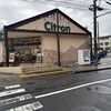 シトロン - 