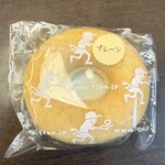 湯河原 十二庵 - 