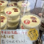 湯河原 十二庵 - 